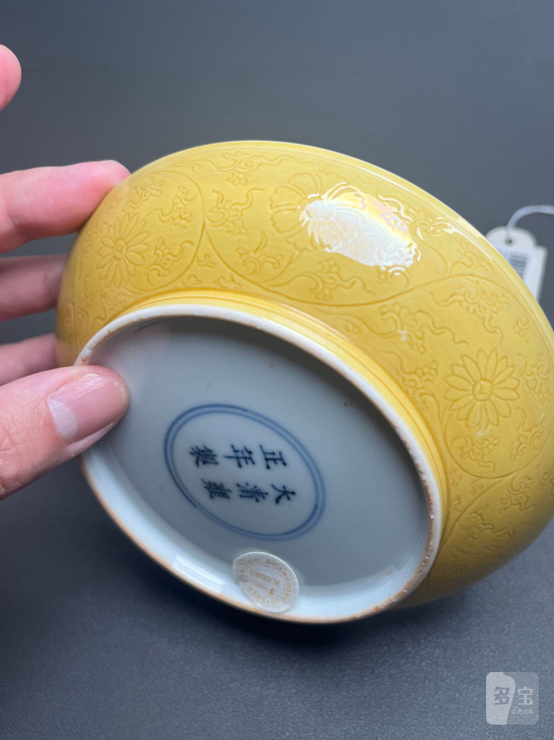 清雍  正黄釉暗刻缠枝莲纹盘（一对） - 图13